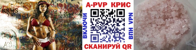 blacksprut как зайти  Камышин  A-PVP кристаллы 