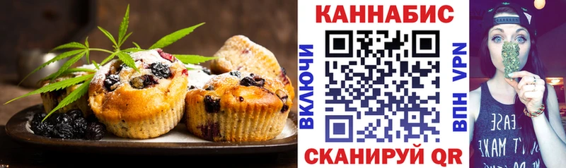 Еда ТГК марихуана  мега онион  Камышин 
