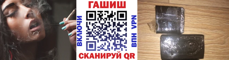 ГАШ AMNESIA HAZE  маркетплейс состав  Камышин 