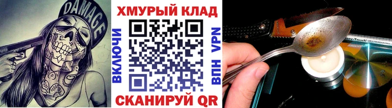Героин VHQ  хочу   даркнет как зайти  Камышин  KRAKEN рабочий сайт 