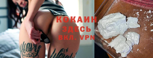 дистиллят марихуана Верхнеуральск