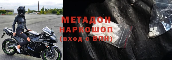 наркотики Верея