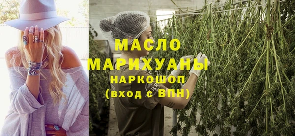 дистиллят марихуана Верхнеуральск
