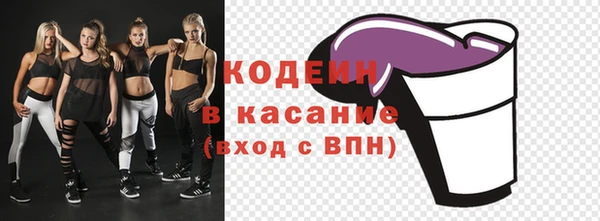 наркотики Верея