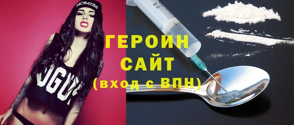 дистиллят марихуана Верхнеуральск