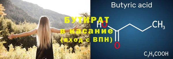 дистиллят марихуана Верхнеуральск