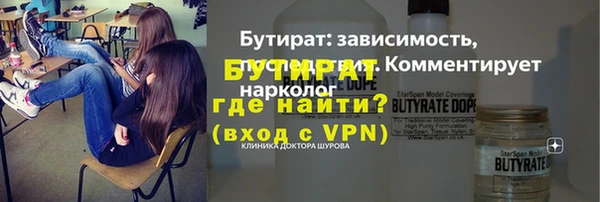 наркотики Верея