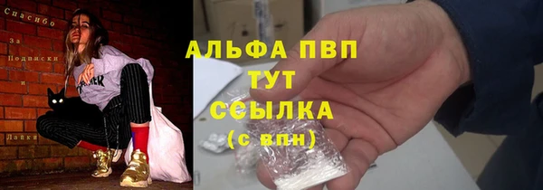 наркотики Верея