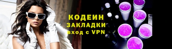наркотики Верея