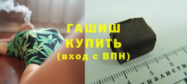 наркотики Верея