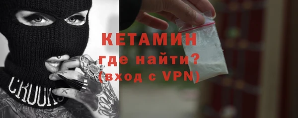 наркотики Верея