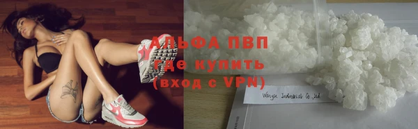 наркотики Верея