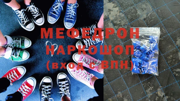 дживик Верхний Тагил