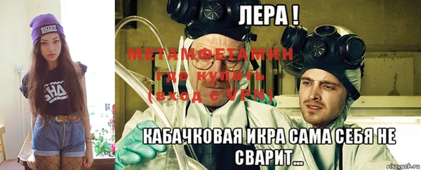 наркотики Верея