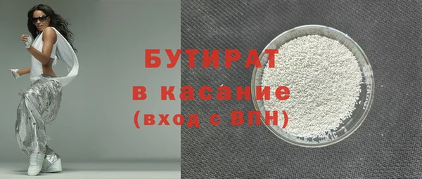 дистиллят марихуана Верхнеуральск