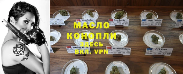 дистиллят марихуана Верхнеуральск