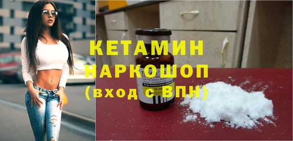 дистиллят марихуана Верхнеуральск