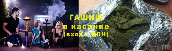 наркотики Верея