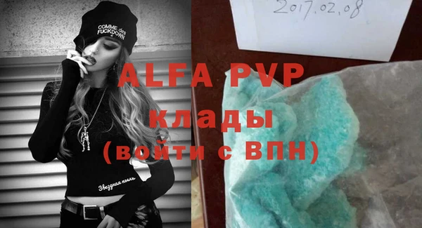 дистиллят марихуана Верхнеуральск