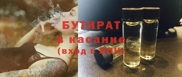 дистиллят марихуана Верхнеуральск