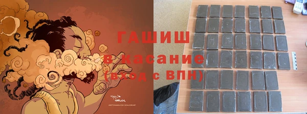 дистиллят марихуана Верхнеуральск