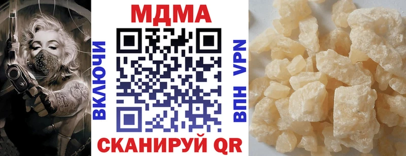 МДМА молли  как найти закладки  Камышин 