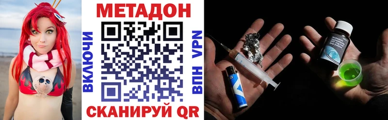 Метадон белоснежный  гидра как войти  Камышин 