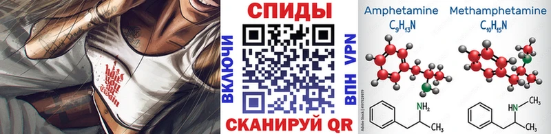 OMG ссылки Камышин Первитин винт