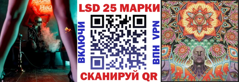 Марки 25I-NBOMe 1,5мг  купить наркотики цена  Камышин 