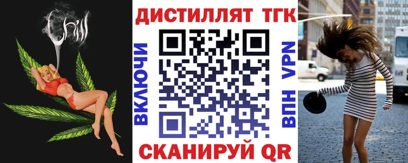 наркотики  Камышин  ТГК THC oil 